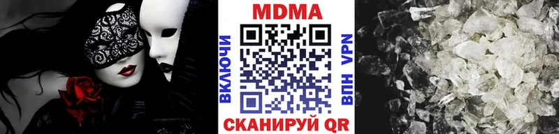 omg онион Усолье MDMA crystal наркота