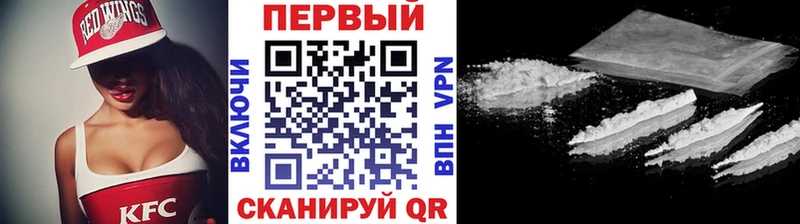 Метамфетамин Декстрометамфетамин 99.9%  Усолье 