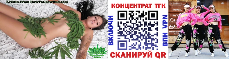 ТГК Wax  это формула  Усолье 