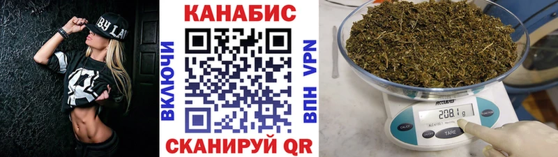 Марихуана SATIVA & INDICA  Усолье 